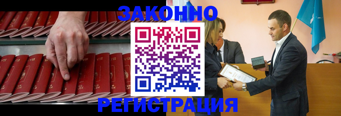 регистрация для школы в Мытищах